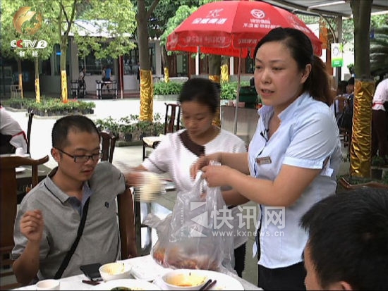 ��������˴��û�г���ʳ��