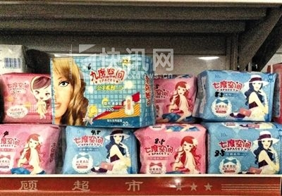 ���װ�����߶ȿռ��������ġ��Ŷȿռ䡱��