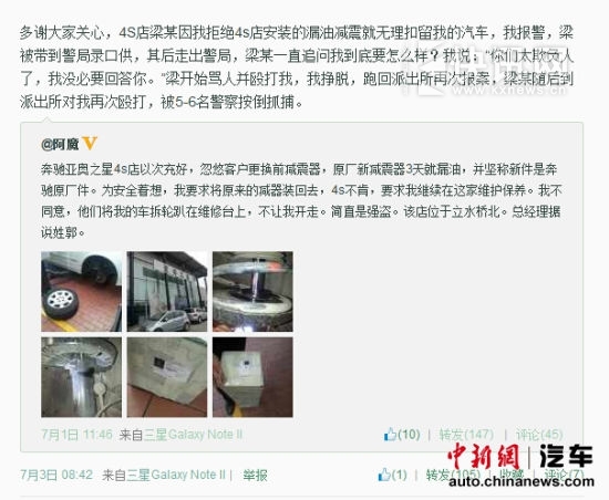 �����������Ĺ��ڱ�4s��Ա��Ź���¼���
��ͼ