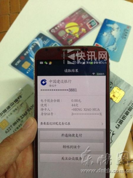  пNFCֻܵͿɲ鿴Ѽ¼     