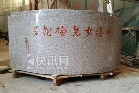 刘德华为梅艳芳铜像提字