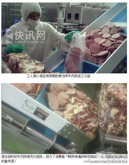 曝麦当劳、肯德基等洋快餐供应商食品安全黑幕 图据上海广播电视台电视新闻中心官方
曝麦当劳、肯德基等洋快餐供应商食品安全黑幕 图据上海广播电视台电视新闻中心官方