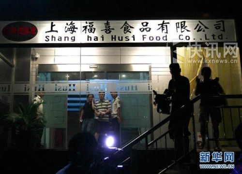 �����������µ��Ϻ���ϲʳƷ���޹�˾��7��20���㣩���»�����߶�͡��