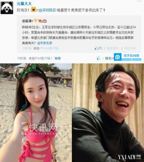 �������ɵ��������������ռ����� �����Ÿ��ӵ��ս�桰����ˡ�