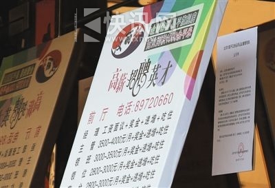 �������磬���������Ƹ����ڵ�ס��Υ����Ϊ��ʾ�顱��