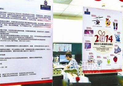 ����Ӣ���������ѵ����������8�µ�ȫ���֪ͣͨ������Ӱ/��