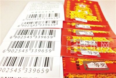 ������һ���鱦���ȡ��һЩ���н�����ȯ�����ֱ��ȫ��һ����