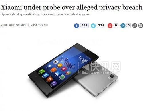 新加坡《海峡时报》文章截图 新加坡《海峡时报》文章截图