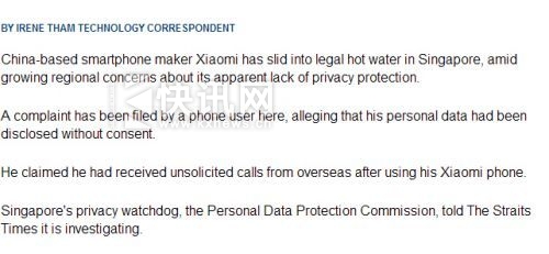 新加坡《海峡时报》文章截图 新加坡《海峡时报》文章截图