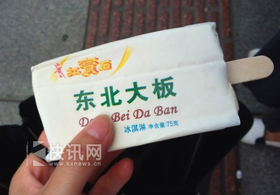 红宝石公司所产东北大板冰淇淋。图片来源:网络 红宝石公司所产东北大板冰淇淋。图片来源:网络