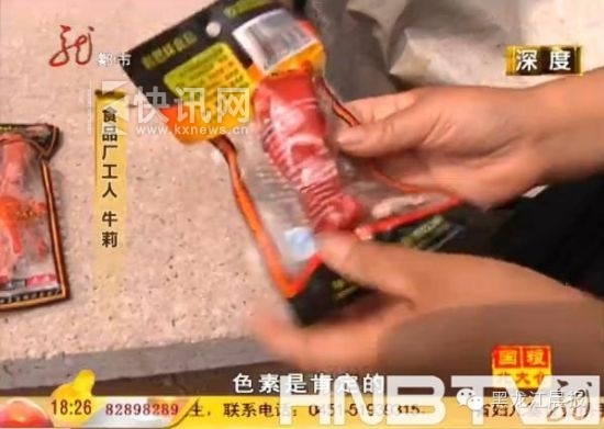 ͼΪɫؽȾɫצ(ͼƬԴ)