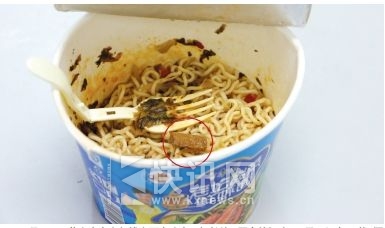 8��18�գ���Ůʿ�ڿ�ʦ�������гԳ�һ����Լ2���׵���ͷ����ϰ���������