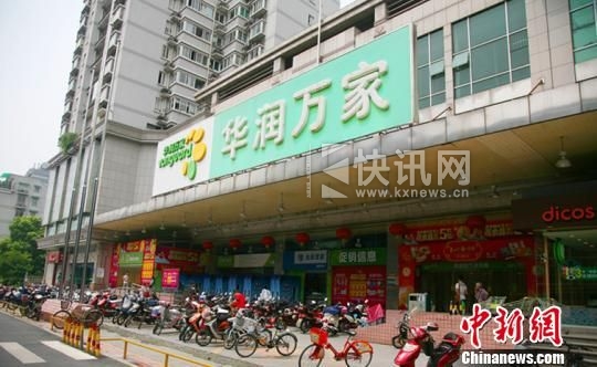 华润万家云河店外观 李晨韵 摄