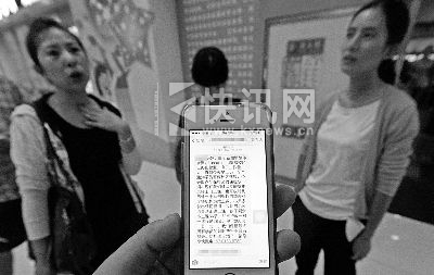  �������ʶ���ļҳ������չʾͣ��֪ͨ�Ķ��� ��/������������ ��ǫ