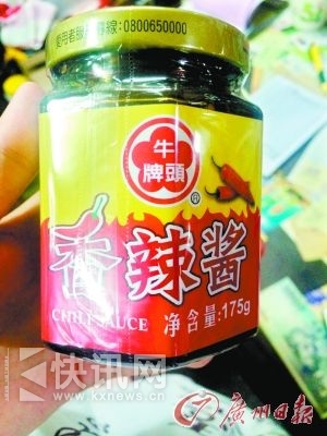 牛头牌酱料。