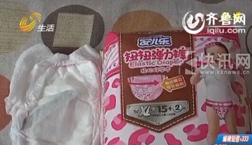 ֽ������װ�ϱ�ע������Ϊ��������ŤŤ�����㡱����������չ�����顣(��Ƶ��ͼ)