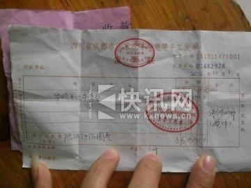 发票上未注明具体型号。 发票上未注明具体型号。