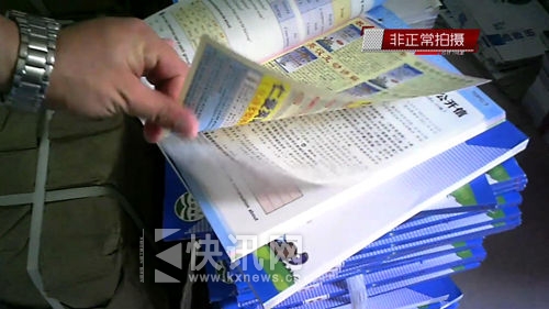 ���ӡ�������𡷽�Ŀ��Ƶ��ͼ��