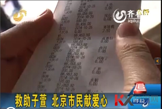 С���游�׷������Ѿ����յ�1��7ǧԪ���ľ�����Ƶ��ͼ��