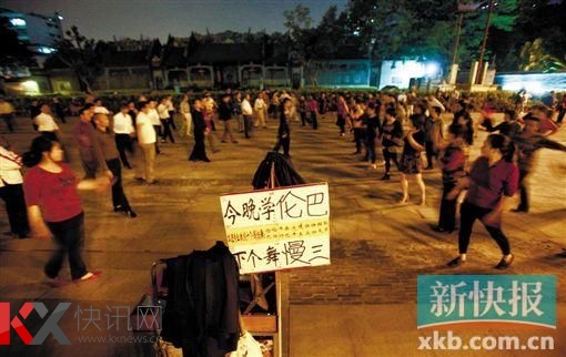 ���¹�涨,ÿ��13ʱ��15ʱ��22ʱ������8ʱ,�������ڹ�԰���㳡���ˡ���С��/��(����ͼ,ͼ���޹�)