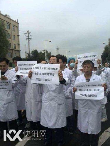 河南县医院医生群访信访局 河南县医院医生群访信访局