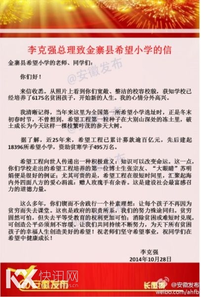 ���ǿ��ϣ��Сѧ����