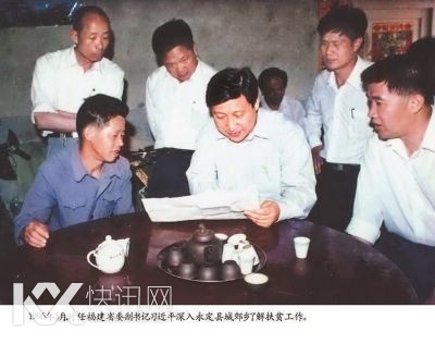 一九九六年五月,时任福建省委副书记习近平深入永定县城郊乡指导扶贫工作。