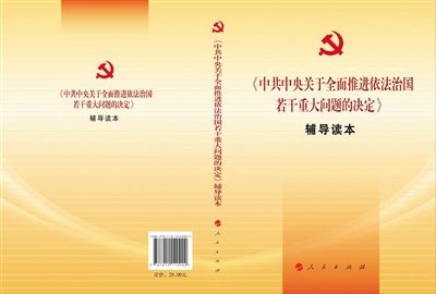 ���գ�ʮ�˽�����ȫ��Ĺٷ�������������й��������ȫ���ƽ������ι������ش�����ľ������������������������������淢�С�