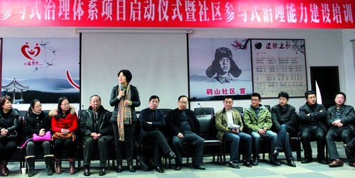 ����ʽ�����ĵ�һ�׶��ǲ���ʽ������������ѵ����ѵ������������������Ա�����������˺����������ߣ��е����������������֯�����˺Ͳ��־���μӡ�