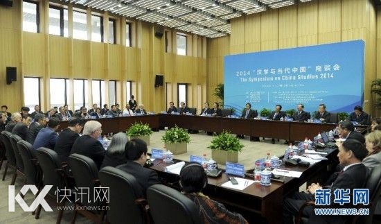 ��10��29�գ��й��������ξ�ίԱ��������Ǵ���ǡ������������������ڱ�����ϯ����ѧ�뵱���й�����̸�ᡣ �»������ ���� ��