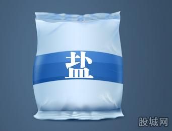 异地用盐被罚5千