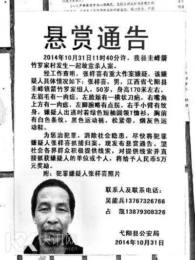 ����������ɱСѧ���ֳ�:��Ѯ�������������