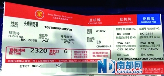  @ͷʹ�Կ����õ��ĵǻ��ơ�