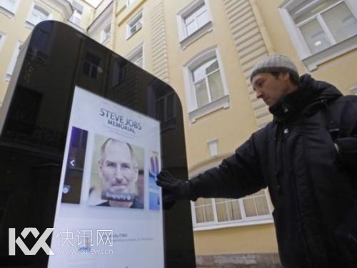 俄因库克宣布出柜拆除乔布斯纪念碑