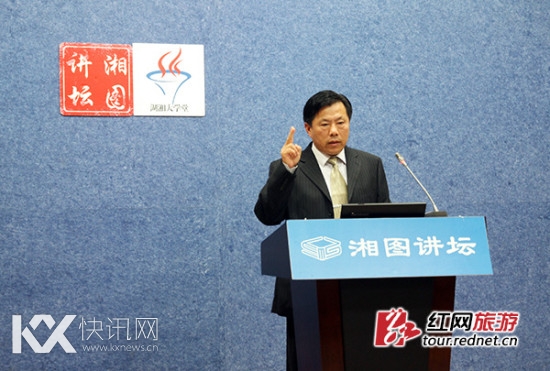 湖南省图书馆开刘少奇主题党课近百人听讲(图)