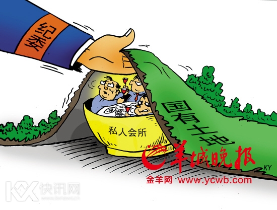 广东番禺国有土地建私人会所神秘车辆每天进出