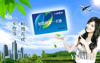 150元畅游806家景区