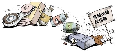 ������ͫ����ͫ