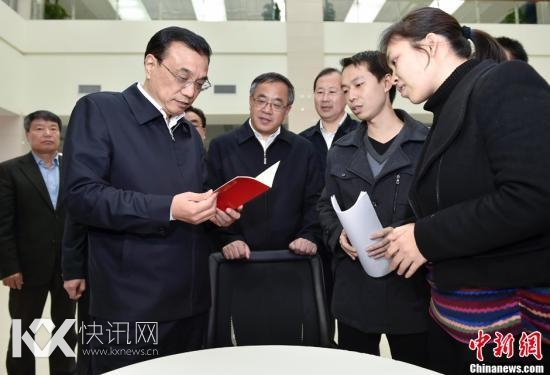 李克强:政府为企业争利就是为国家谋利