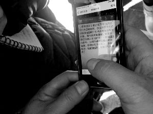 ����֪������Ϣ�󣬡��׵��ó�����ͨ��΢�š����ŵ���������ͨ����������Ⱥ����˾���� ������������ �ܾ���/��