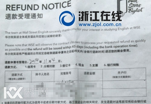 �˿ע��45�����˿�ȴ�ٳٲ�����