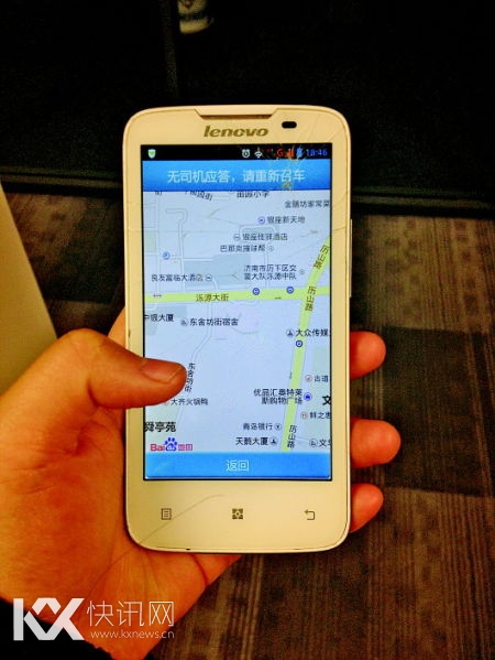 8�հ���,����ʹ�á����ٳ���һֱδ�ٵ����⳵,Ӧ���ṩ�Ŀ�ʻ������Ҳ��Ϊæ���� 