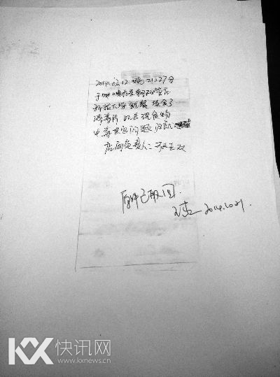  ���ŵ긺����Ϊ���Ӽҳ�д�µ�ȷ������      ��/���� �ڿ� 