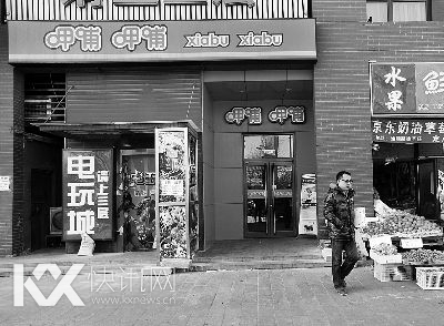  �����;߲��ࡱ�¼��������Ȳ��Ȳ���ׯ�Ƽ���ѧ��