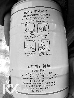 Ͱ��һ��İ�װ����ʾ����ơ�Ʊ�����Ϊ14���¡�