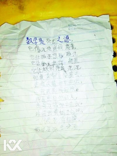 ��ѧ������֮Դ