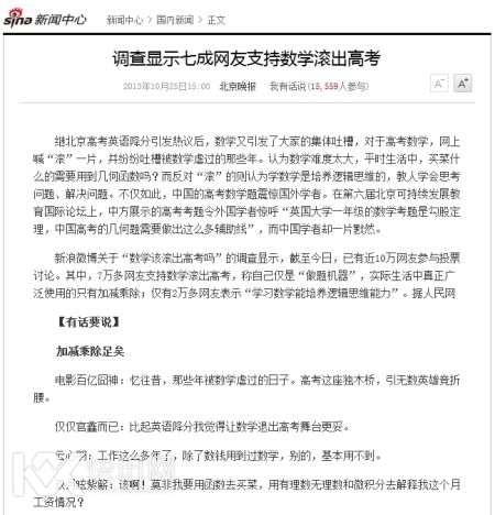 ������ѧ�����߿���