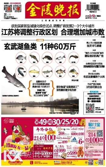 ������������2��12��ͷ���ͼ