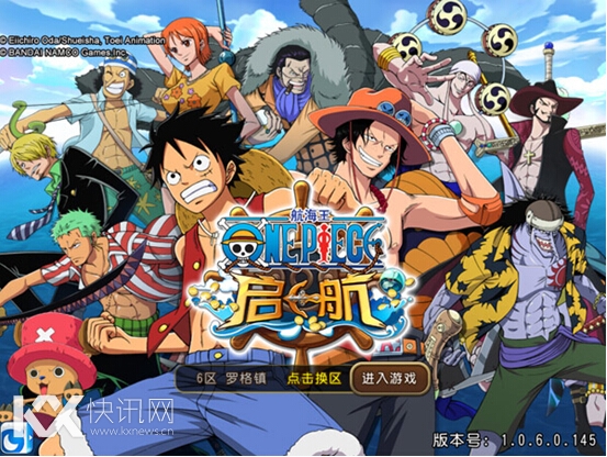 草帽团攻占电影院成2015年情人节亮点