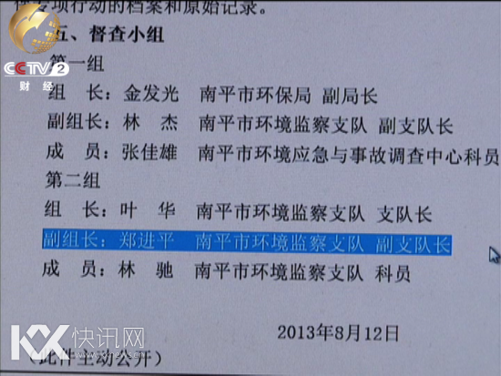 ���߷��֣�֣��ƽ��Ȼ����������������ƽ�л����ּ��֧�Ӹ�֧�ӳ�ͬ��